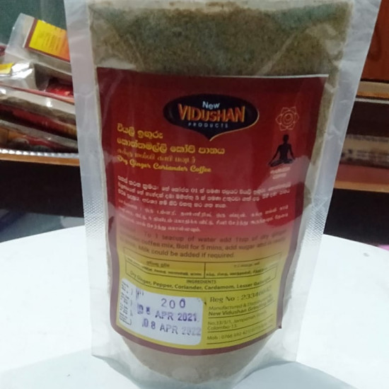 DRY GINGER CORIANDER COFFEE POWDER 100g DRY GINGER CORIANDER COFFEE POWDER 100g